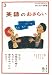 �p��̂����炢 (���ƂȂ̊y�K)