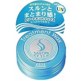 【クリックで詳細表示】サロンスタイル ヘアワックスE トリートメント ミニ 23g