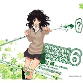 アマガミ キャラクターソング vol.6 棚町薫 「Thanksgiving」 (CV.佐藤利奈)