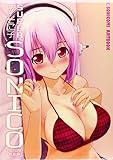 Sonicomi Artbook: Super Sonico Picture Album
