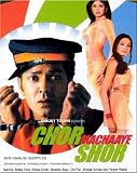 Chor Machaaye Shor (2002) (Hindi Film / Bollywood Movie / Indian Cinema DVD)