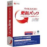 ウイルスバスター2008 更新パック SP1対応