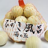 清清しい香り 天然木曽ひのき製 【 檜 湯だま 20個入】 日本製 池田木材