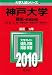 �������(����-��������) [2010ǯ�� �������꡼��] 