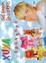 Xuxa - Xuxa so Para Baixinhos Vol 1-2-3-4-5-6-7 & 8 (Box)