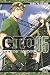 GTO Shônan 14 Days, tome 05