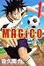 MAGICO 1�� (���C�o���R�~�b�N�X)