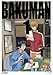 バクマン。1 〈初回限定版〉 [Blu-ray]