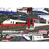 鉄道シュミレーター4 第0号 2008