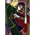 ベッドの下の秘密水上 シン 芳文社630円ISBN:9784832287051