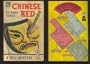 Chinese Red (A Dell Book)