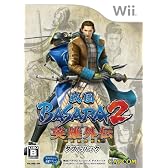戦国BASARA2 英雄外伝(HEROES) ダブルパック(初回生産:戦国BASARAミニカレンダー同梱)