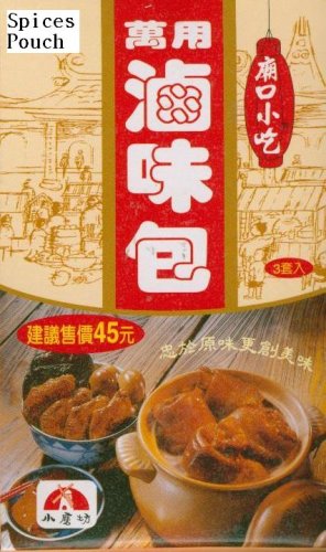 Traditional Chinese Cooking Spice Pouch - For Appetitizer Cold Meat, Seaford, Egg or Tofu... by Tomax