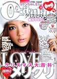 Cawaii ! (カワイイ) 2009年 01月号 [雑誌]