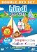 Hindi for Kids DVD Set: Simple Words & Number and Colours 2011