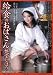 �뿩�Τ��Ф��� ��Ʋ���ۤ� ���ޥ˥��� [DVD]