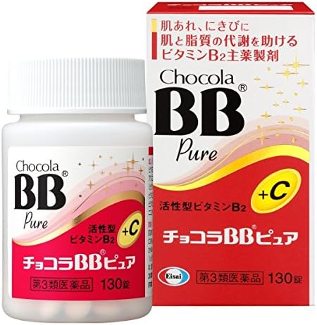 Eisai Chocola BB Pure 130-Tablet