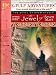 Book The Jewel of Seven Stars