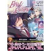 FINALΦFICTION 喜歌劇(ファイナルフィクションオペレッタ)