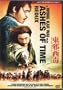 Ashes of Time Redux