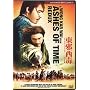 Ashes of Time Redux