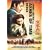 Ashes of Time Redux