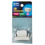 ELPA 3路オフライトスイッチC EW-4301HN