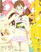 少女世界 第3号