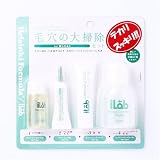 ヘルシンキフォーミュラ 毛穴の大掃除セット for Women