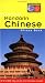 Essential Mandarin Chinese Phrase Book (Periplus Essential Phrase Books)