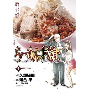 ��[�߂�˗V�L 5 (�r�b�O�R�~�b�N�X)