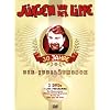 J�rgen von der Lippe - Die Jubli�umsbox (3 DVDs)