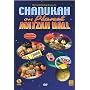 Chanukah on Planet Matzah Ball