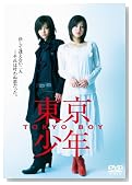 �������N (�f���b�N�X��) [DVD]�̃C���[�W���g�傷��