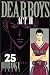 DEAR BOYS ACT2 25 (25) (月刊マガジンコミックス)