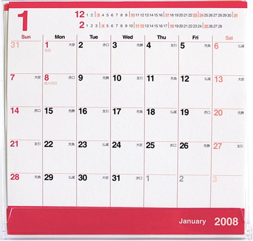 2008卓上カレンダー レッドスケジュール PE-002