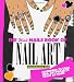 The WAH Nails Book of Nail Art: Featuring 25 cool nail art projects to do at home