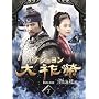 ���N�� �e�W������ DVD-BOX 7