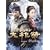 ���N�� �e�W������ DVD-BOX 7