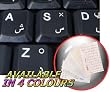 PASHTO KEYBOARD STICKERS WITH WHITE LETTERING ON TRANSPARENT BACKGROUND