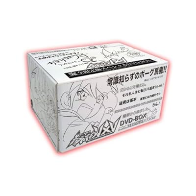 ��¤����֥ȥܡ���VxV ���������ǥ��ڥ���� DVD-BOX