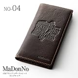MaDonNo本革レザーウォレット　ロングタイプ（No-04） 【送料無料】 【送料込み】 【お買い得品】