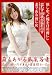 �G���������W��� 117 [DVD]