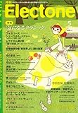 エレクトーン 2008年 05月号 [雑誌]-