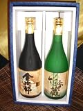 竹香蔵セット 【セット内容】 杜氏黒瀬安光 渾身の一滴 竹香蔵 720ml 芋 25度**1本初代黒瀬杜氏 黒瀬金次郎 720ml 芋 25度**1本
