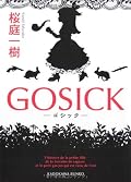 ラノベミステリ~。ジャンル別に対象読者別に書き分けているのでしょうーねー、それはそれでその能力が凄いよな~。砂糖菓子や読書クラブなんか、独特雰囲気だったもの。これはまた雰囲気が違う印象でした。
