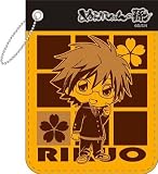 ぬらりひょんの孫 パスケース 昼リクオ