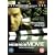 The Last Horror Movie [DVD] [2003]
