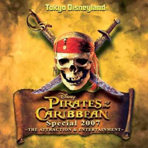 東京ディズニーランド パイレーツ・オブ・カリビアン スペシャル 2007～アトラクション&エンターテイメント～ ディズニー