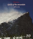 Spirit of the mountain~山のこころ [Blu-ray]